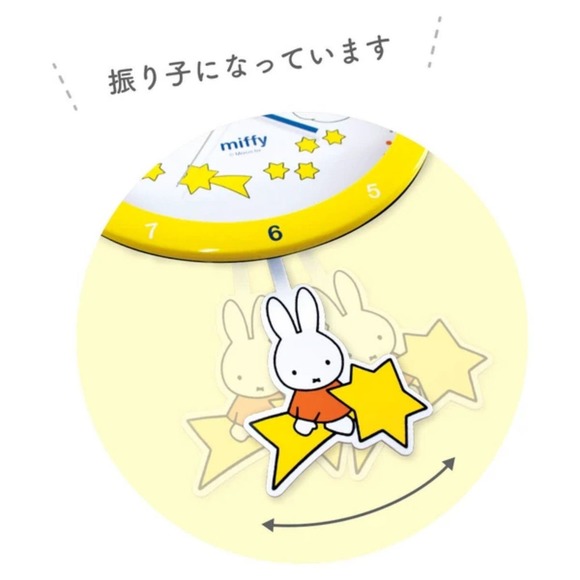 Miffy pendulum wall clock - Picture 4 of 8